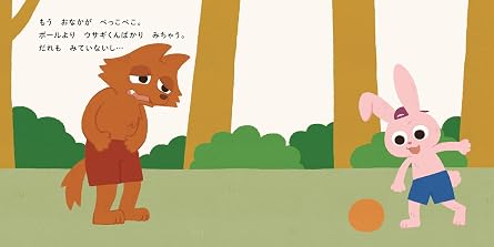 It's nice to eat
