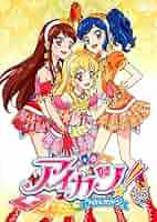 Amazon.co.jp: アイカツ! アイドルカツドウ 15 [レンタル落ち] : DVD