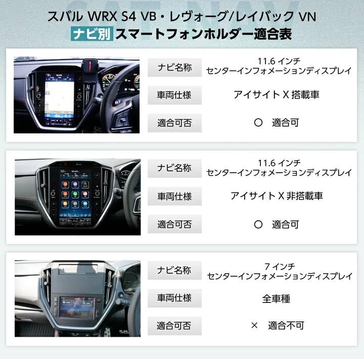 こ*だ様 スバル レヴォーグ(VN)・WRX(VBH)助手席ワイヤレスパワーシー こ*だ様 スバル レヴォーグ(VN)・WRX(VBH)助手席ワイヤレスパワーシー