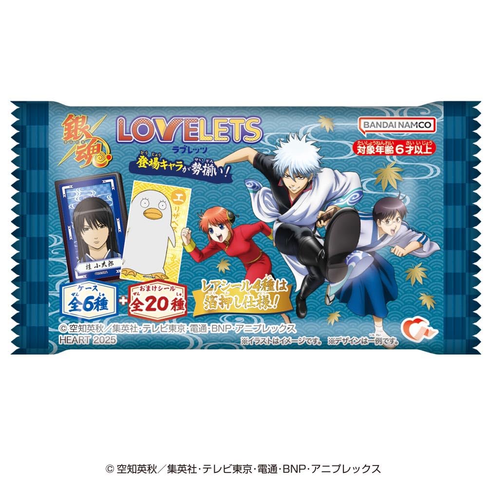 Amazon.co.jp: ハート(Heart) LOVELETS銀魂 グレープ味 清涼