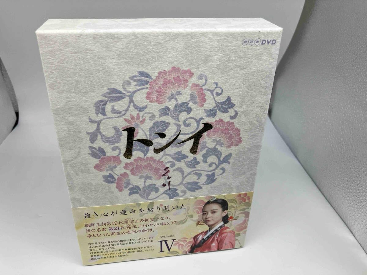 DVD-BOX トンイ 全30枚組 全60話 日本語吹き替え可