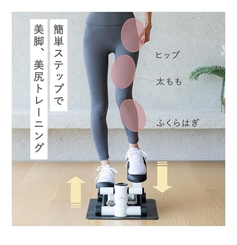 Relaxing Work ホームステップトレーナー NH3660 の商品画像 1