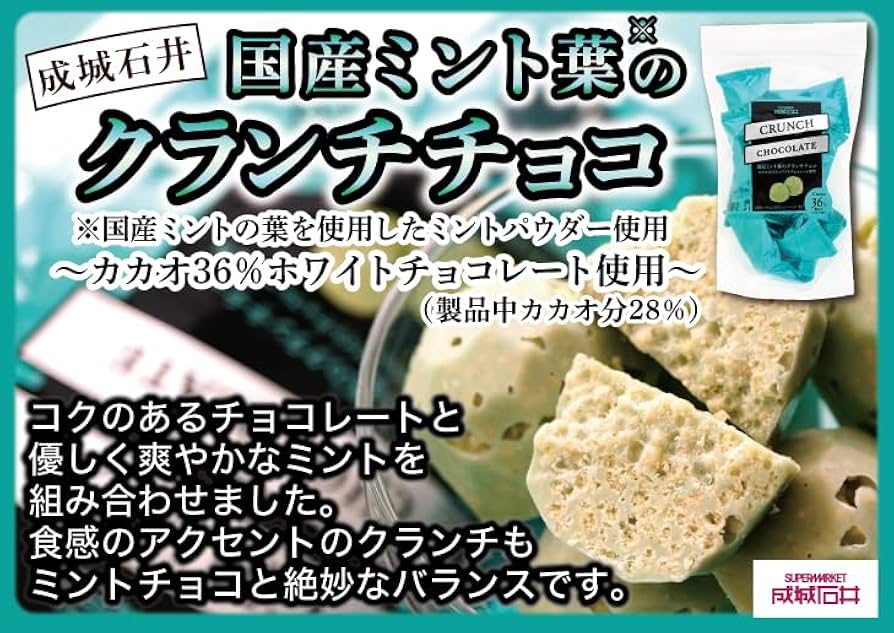 チョコミントさん専用　ミスチル 桜井着用 デプト Amazon.co.jp: ミスターチルドレン(ミスチル)桜井和寿着用 amp