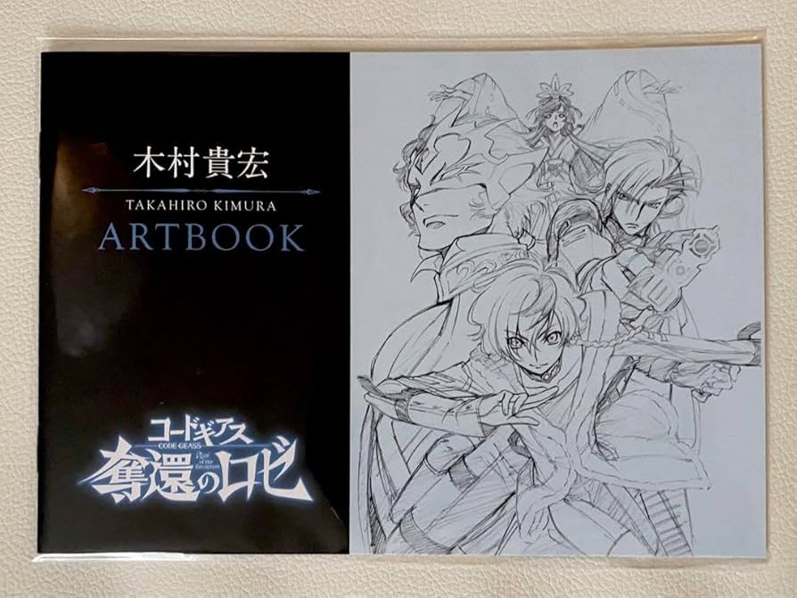 アート・デザイン・音楽 CODE GEASS TAKAHIRO KIMURA ILLUSTRATIONS Official illustrations by Takahiro Kimura : r/CodeGeass