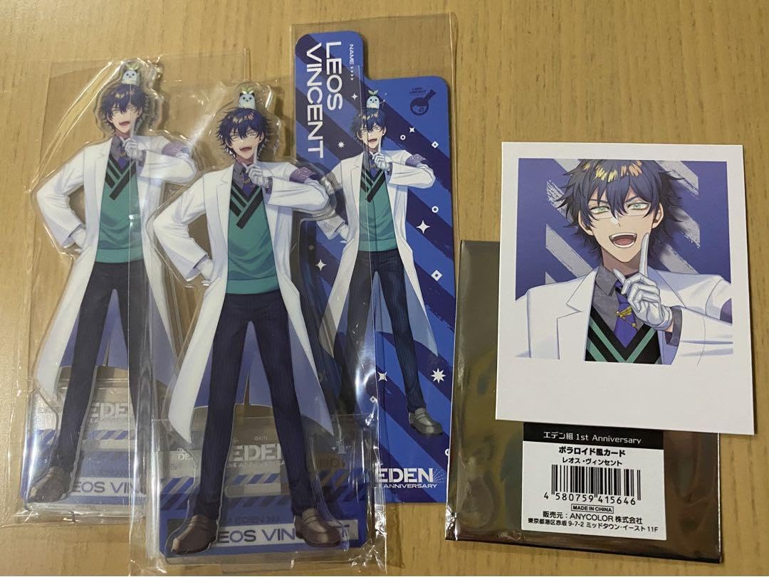 Amazon.co.jp: レオス・ヴィンセント アクスタ その他 : おもちゃ