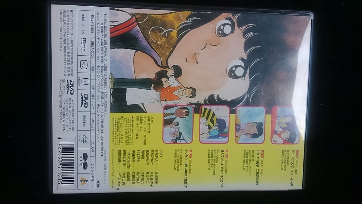 Amazon.co.jp: みゆき TVシリーズ完全版 2 あだち充 TVアニメ