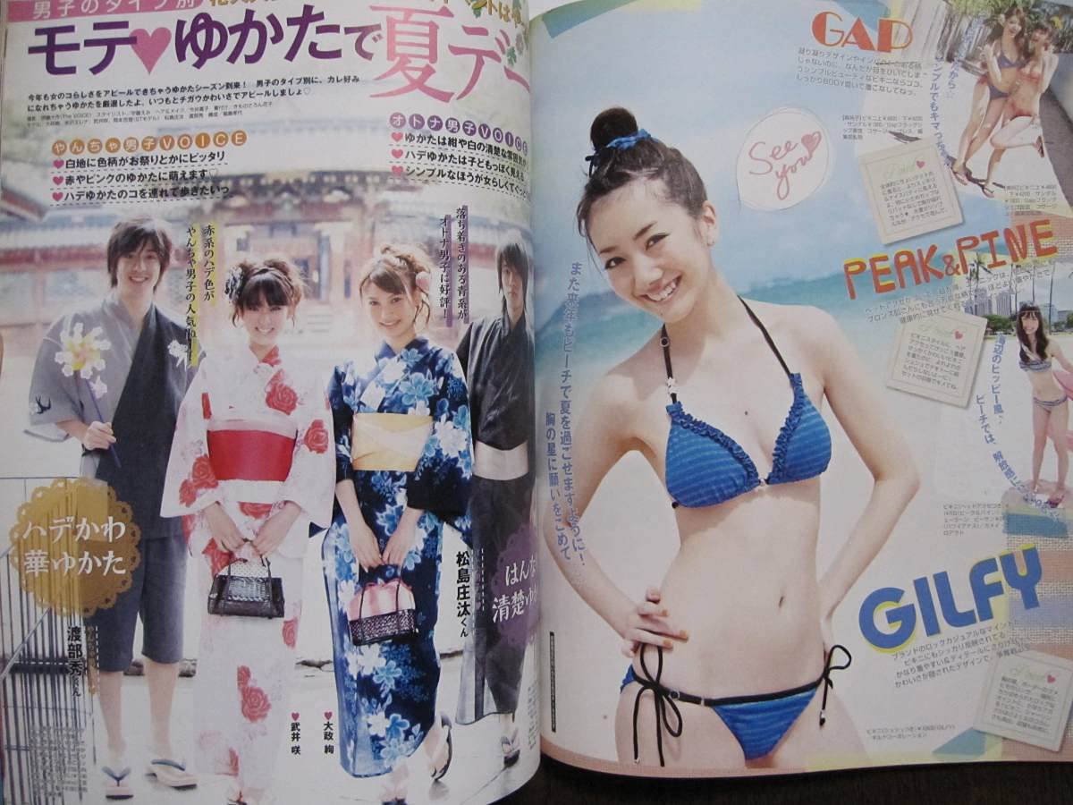 Amazon.co.jp: SEVENTEEN 20107 桐谷美玲 波瑠 有末麻祐子 鈴木友菜