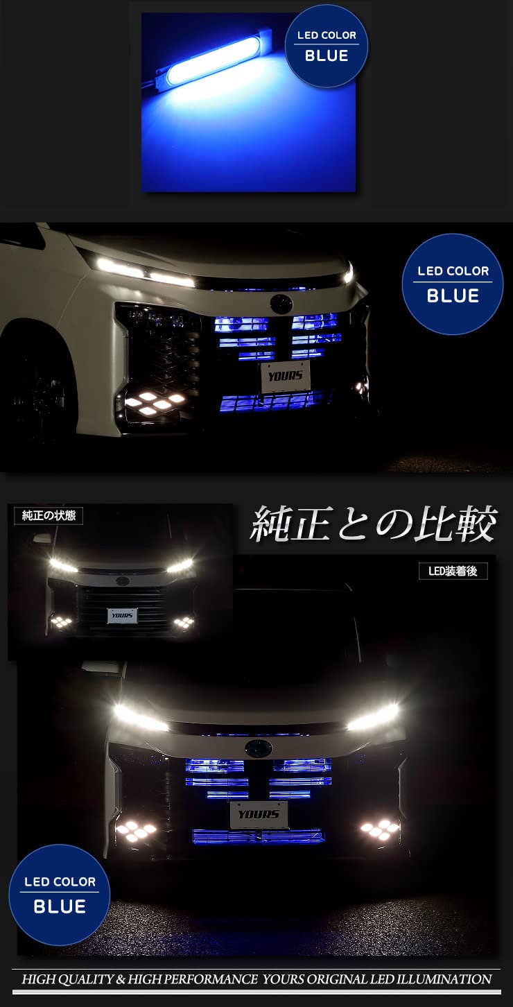 Amazon | YOURS(ユアーズ) 〇90系 ヴォクシー 専用 グリル内 LED
