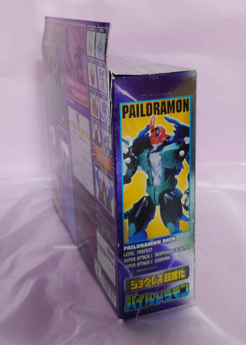 Takara Tomy - ジョグレス超進化　パイルドラモン バンダイ ジョグレス超進化 パイルドラモン レビュー : おもちゃ