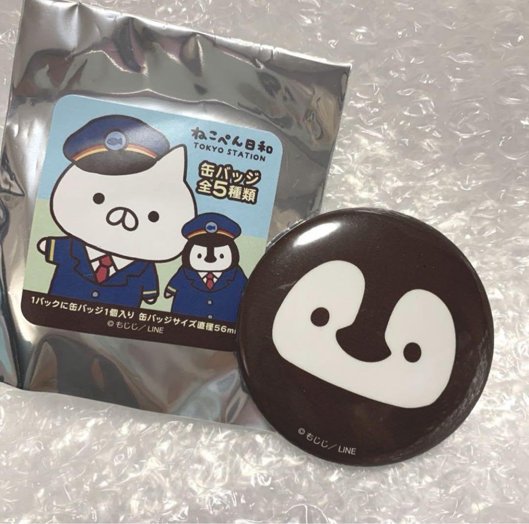 ねこぺん日和展 ねこぺんおでかけ日和 2019 限定 缶バッジ
