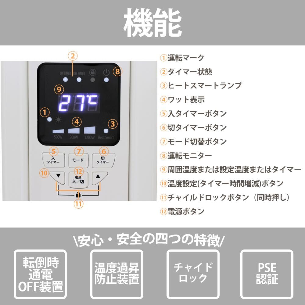 Amazon | DBK オイルヒーター 4畳～9畳 ハンガー付き DRC131