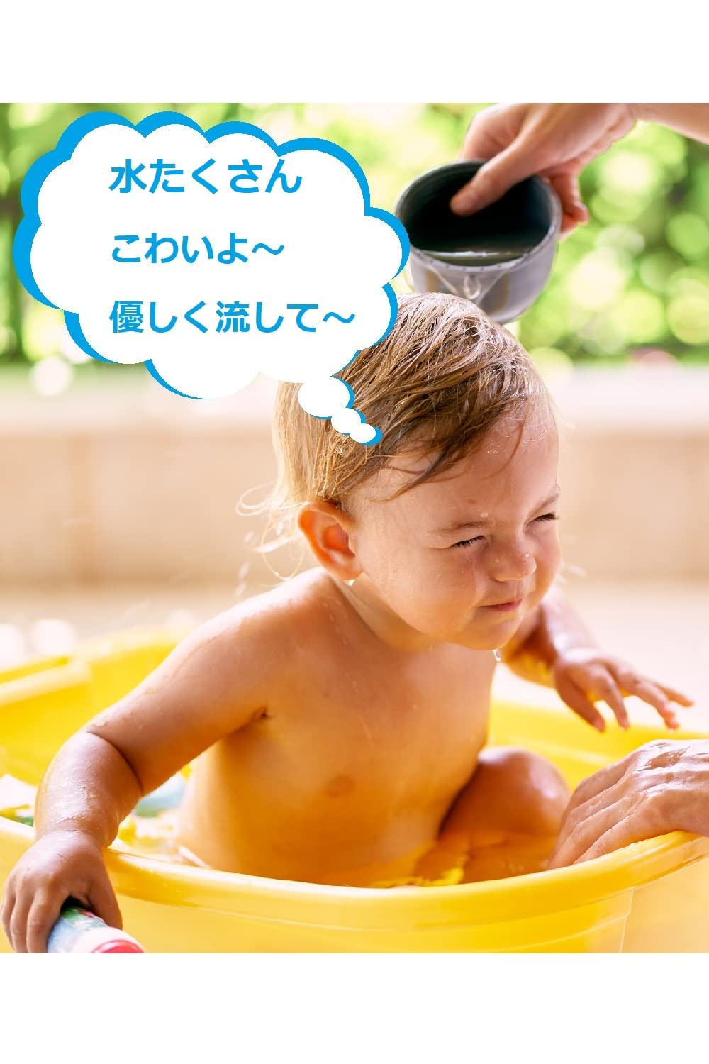 Amazon.co.jp: DearJapan 沐浴 シャンプーハット バスチェア 赤ちゃん