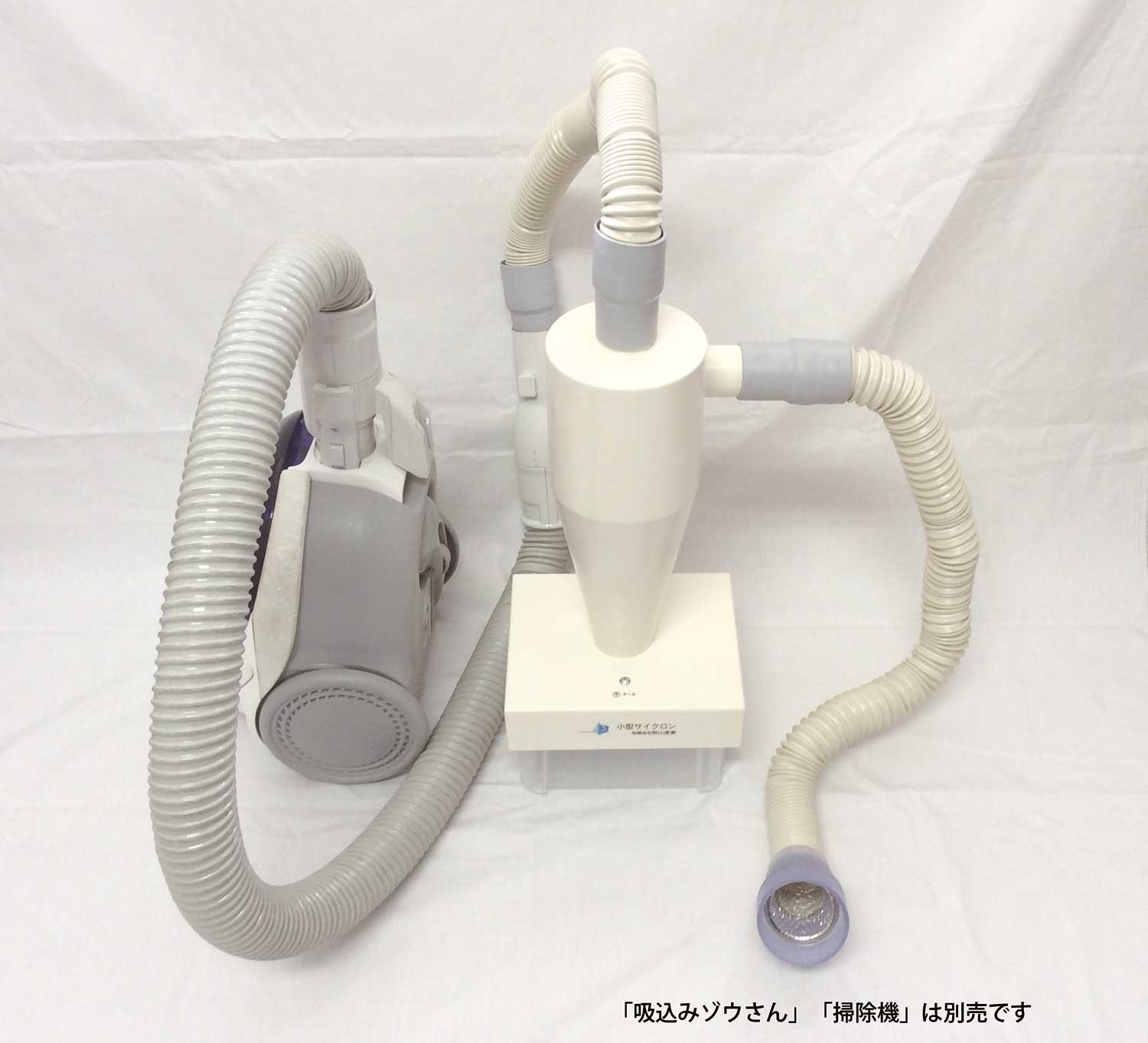 小型サイクロン ACYC-1 Amazon | 秋山産業 小型サイクロン ACYC-1 | 集じん機