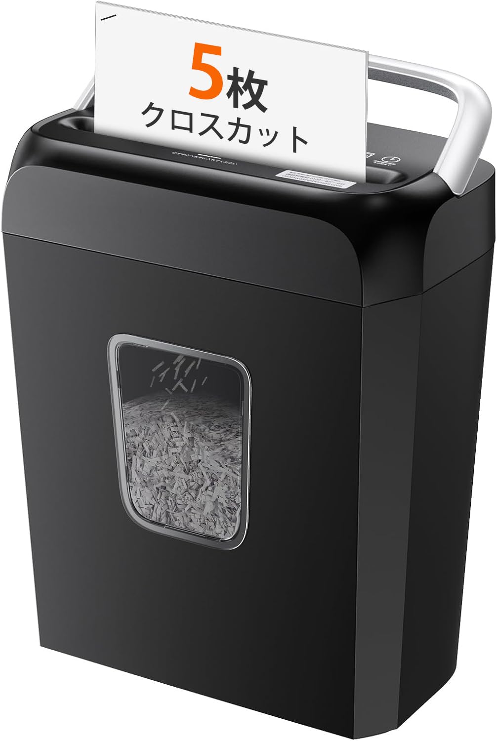 Amazon.co.jp: bonsaii シュレッダー 5枚同時細断 連続細断4分