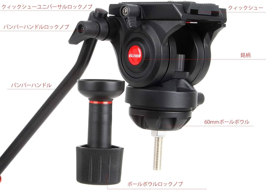 VILTROX（ビルトロックス）プロ級三脚「VX-18M」 Amazon | VILTROX プロ三脚 188cm可能 3way雲台 VX-18M ビデオ