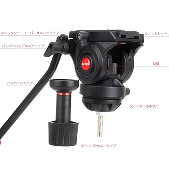 VILTROX（ビルトロックス）プロ級三脚「VX-18M」 Amazon | VILTROX プロ三脚 188cm可能 3way雲台 VX-18M ビデオ