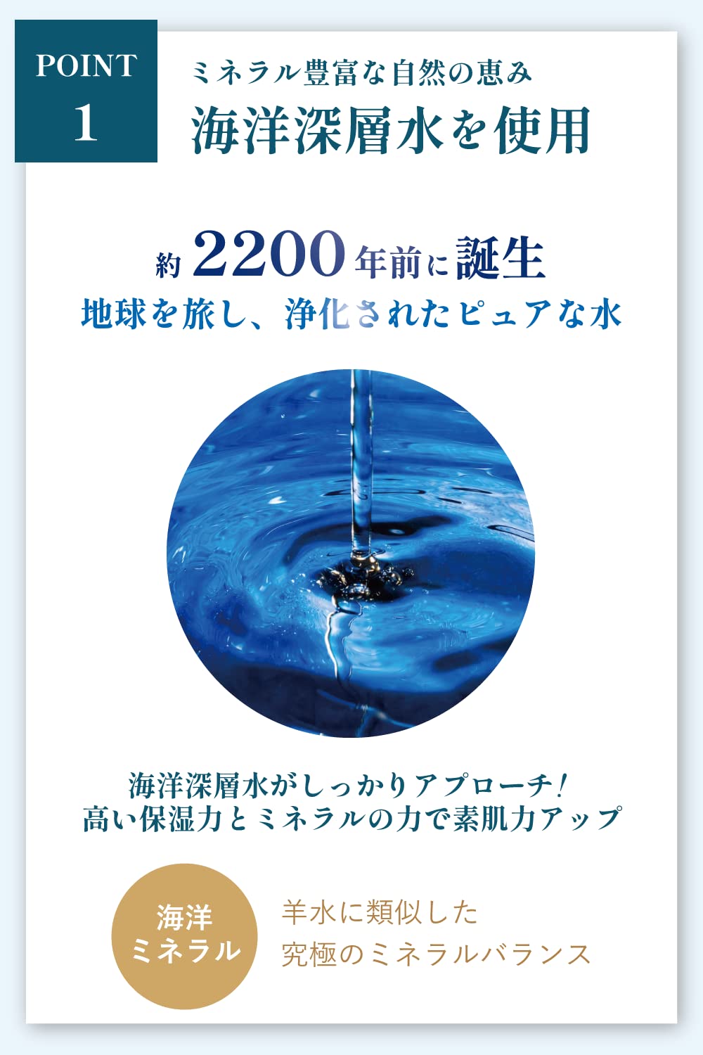 Amazon.co.jp: BASIS ベイシス アクアオールインワンジェルUV 湘南美容