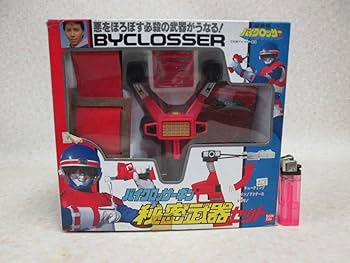 兄弟拳バイクロッサー ギンクロン セット バンダイ 箱無し在庫無し！ Amazon.co.jp: ポピー事業部 兄弟拳バイクロッサー バイクロッサーギン