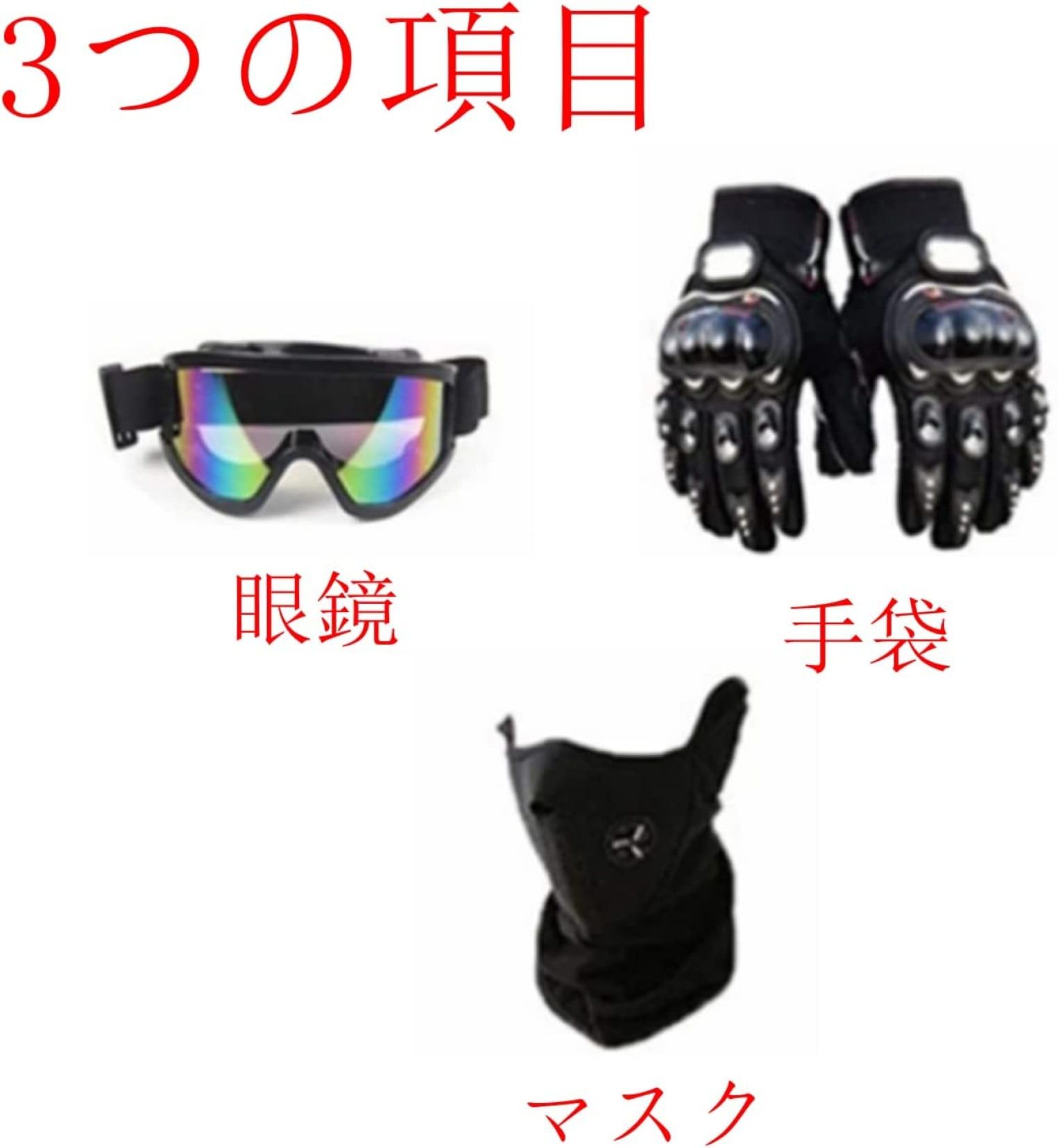 Amazon.co.jp: ヘルメット バイク オフロード ヘルメット 大人用