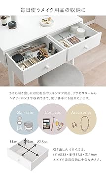 Amazon｜萩原 ドレッサー 化粧台 ウェーブミラー おしゃれ 韓国