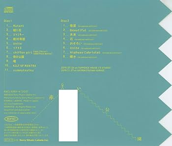 Amazon.co.jp: THE PARK (初回生産限定盤) (特典なし): ミュージック