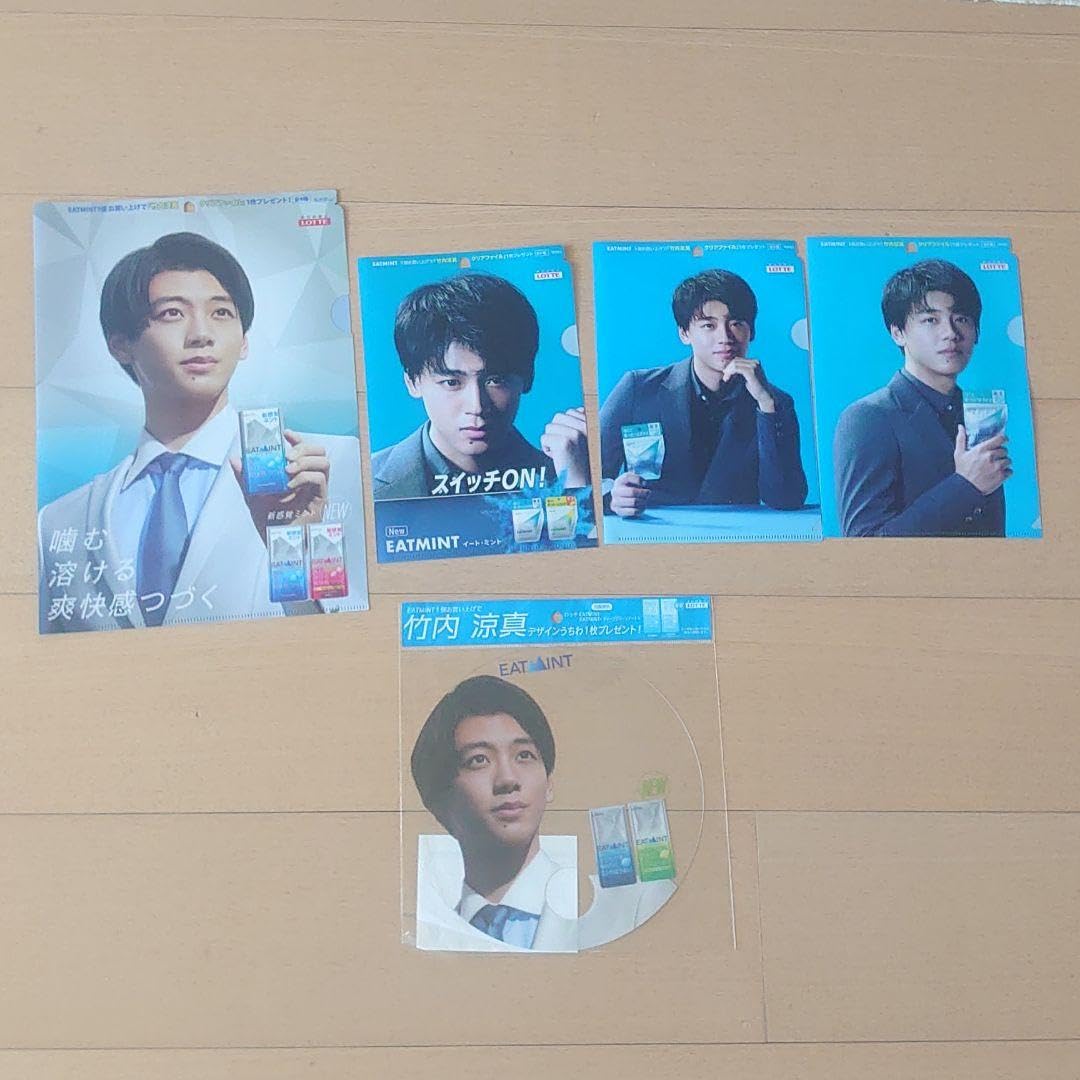 Amazon.co.jp: 竹内涼真 グッズセット 全8点 : 文房具・オフィス用品