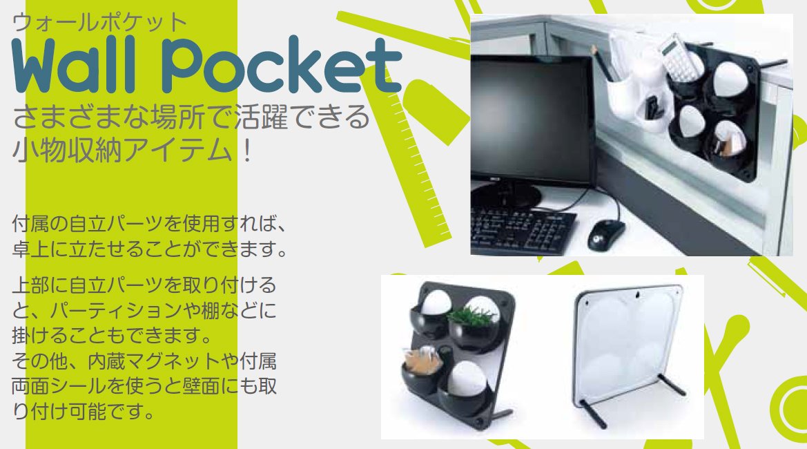 ナカバヤシ ウォールポケット ブラック WPK-103BK ウォールポケット 103タイプ ブラック | その他 | ホーム収納