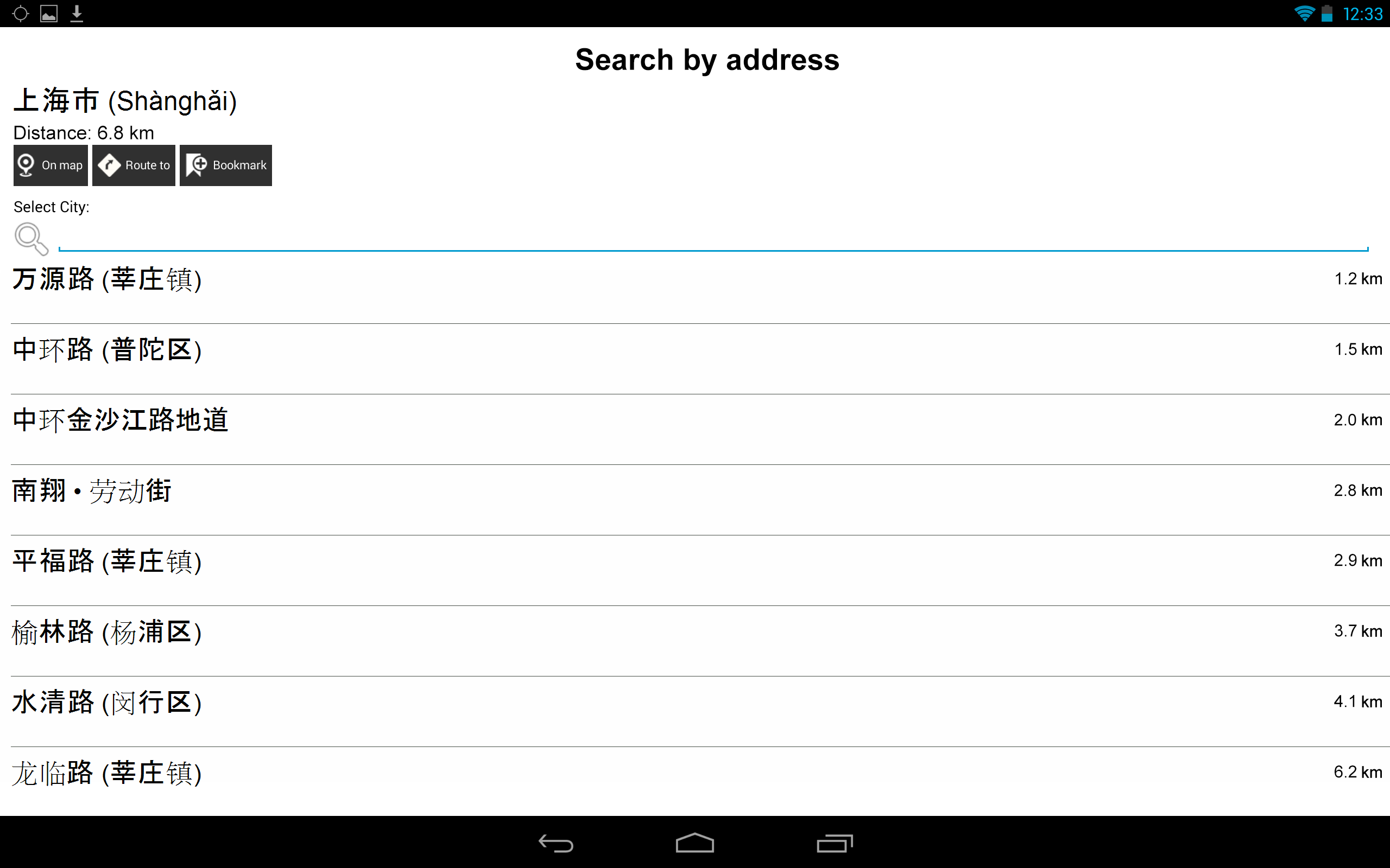 Shanghai, Cina Offline Mappa - Smart Sulutions: app su Amazon Appstore