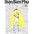 ディエンビエンフー 完全版（14） TRUE END