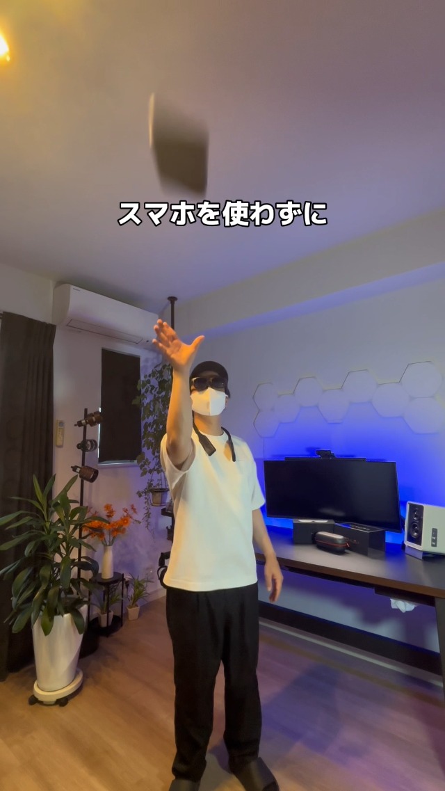 Amazon | VITURE Pro ARグラス スマートグラス 135型大画面