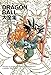 Produktbild Dragon Ball: The Complete Illustrations