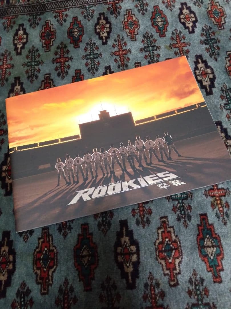 rookies 映画パンフレット