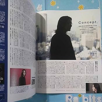 Amazon.co.jp: SAC_2045 神谷浩史 スーツ ポスター 牛尾憲輔