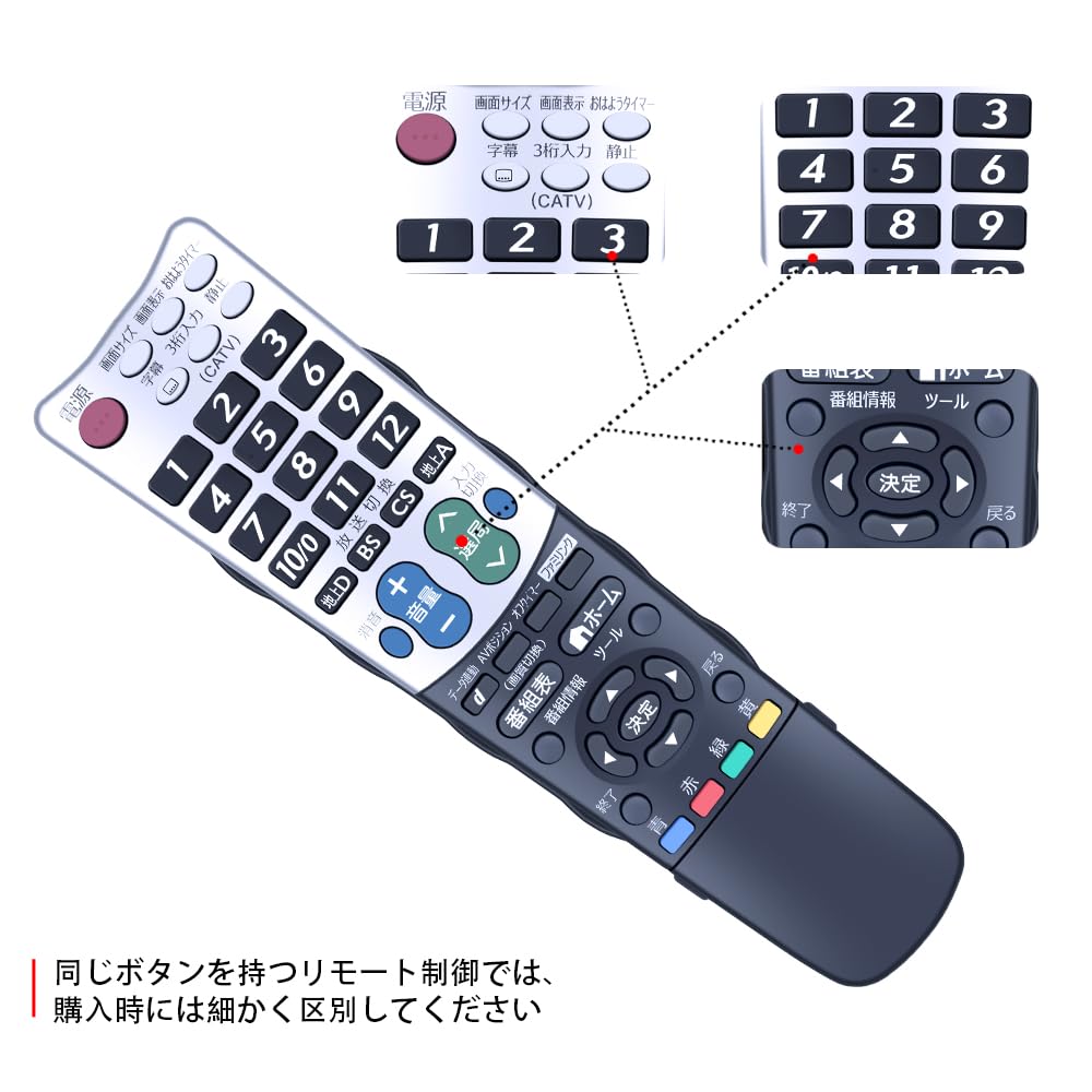 SHARP AQUOS テレビ リモコン付き mokku-shop_ga939-dnt
