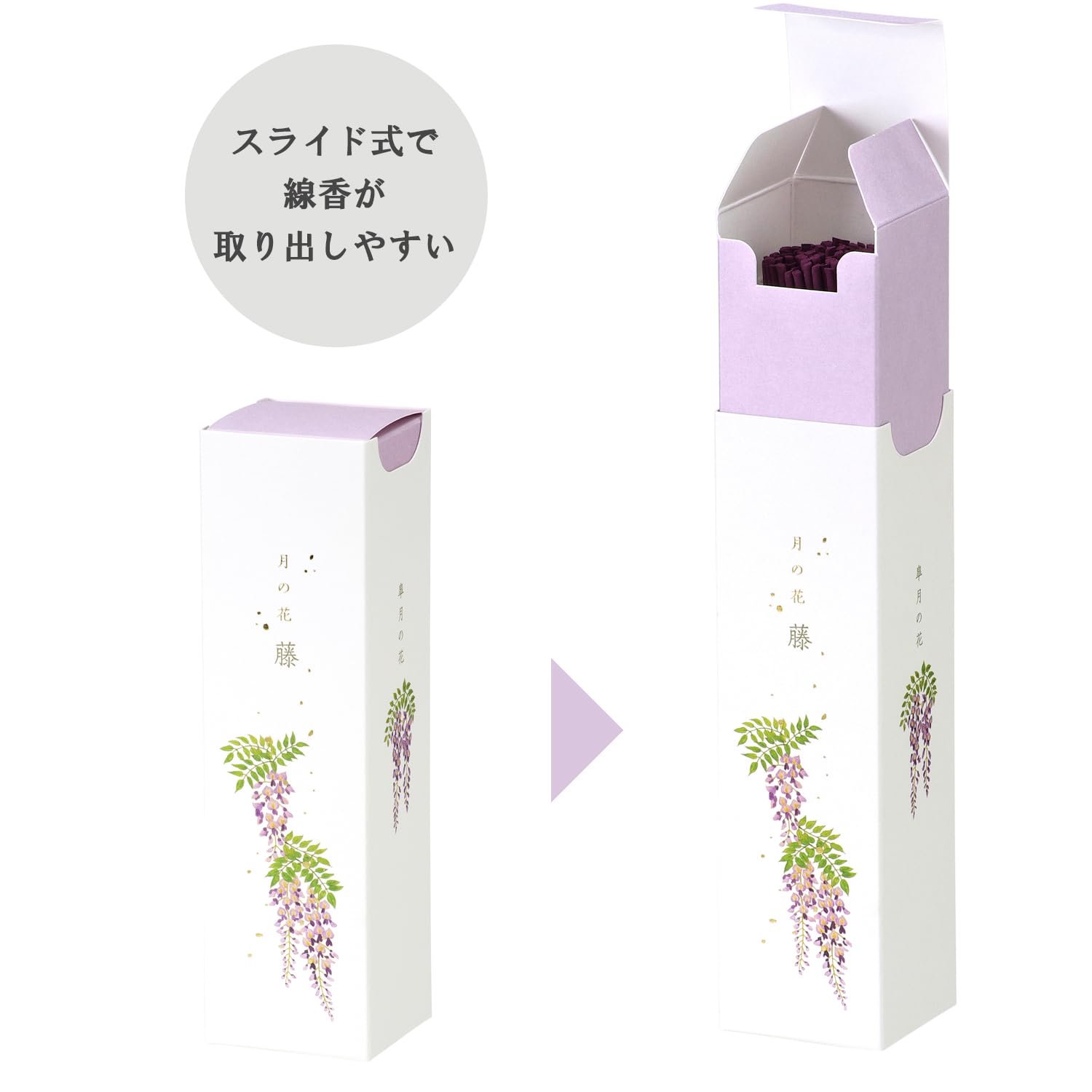 Amazon｜カメヤマ 月の花 藤の香り 約90g 約130本 お線香 お香｜線香