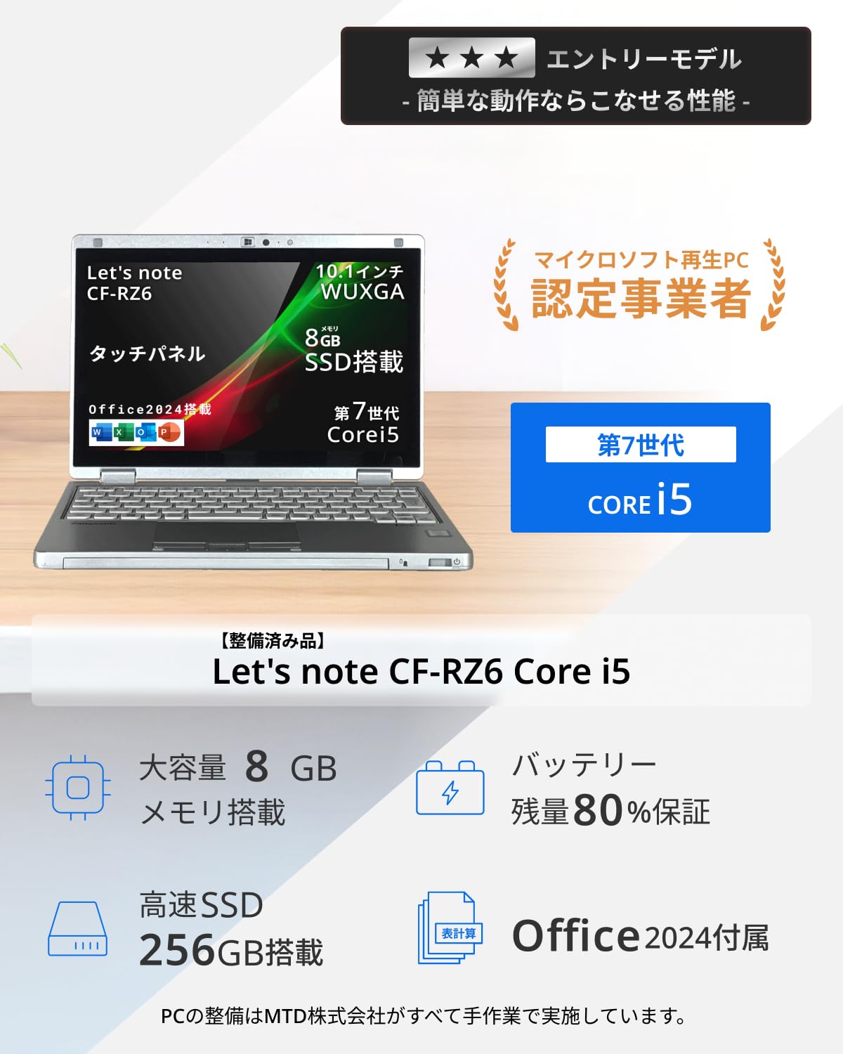Amazon.co.jp: 【整備済み品】 中古ノートパソコン win11pro Let's Amazon.co.jp: 【整備済み品】 中古ノートパソコン win11pro Let's