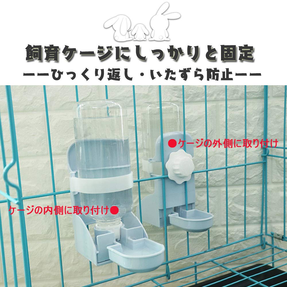 Amazon | Gifty うさぎ 水飲み器 500ml お皿タイプ 小動物 水飲み
