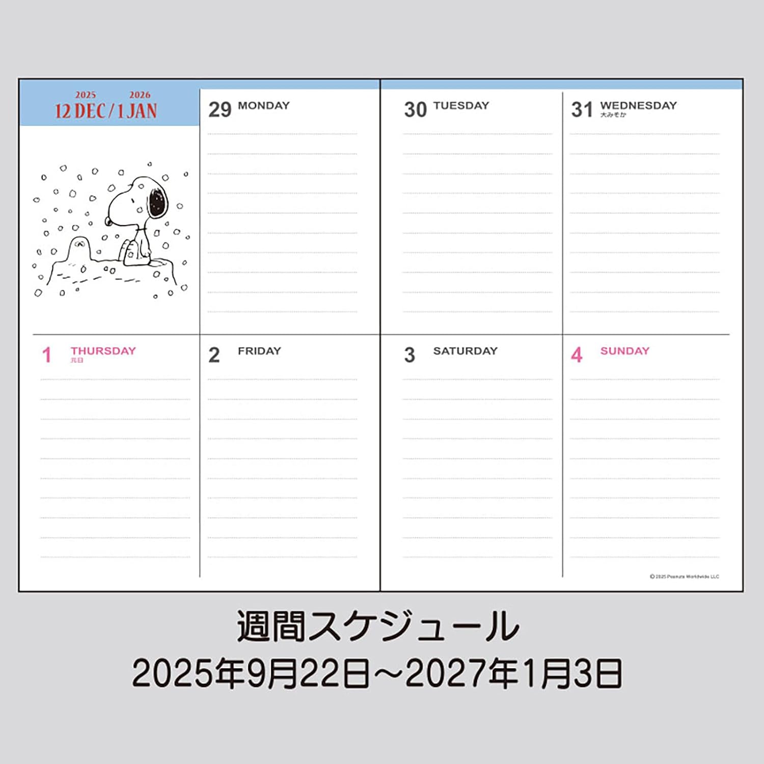 Sanrio 624039 B6 Diary (Block Type) 2026 Snoopy Paper Starts October Notebook Planner Schedule Notebook