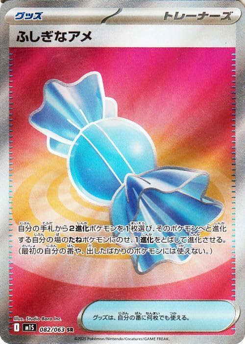 無課キング 大一 Pダイナマイトキング～無敵SPEC～ 中古パチンコ実機 [枠名