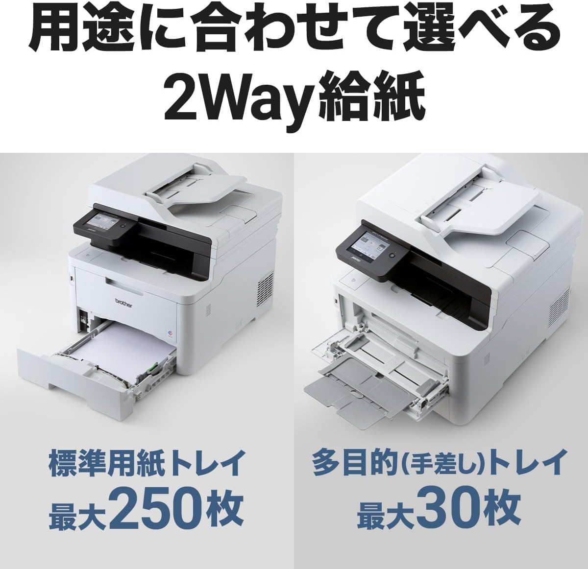 MFC-L3780CDW カラーレーザー複合機 プリンター 通電確認済 MFC-L3780CDW カラーレーザー複合機 JUSTIO(ジャスティオ) [はがき～A4