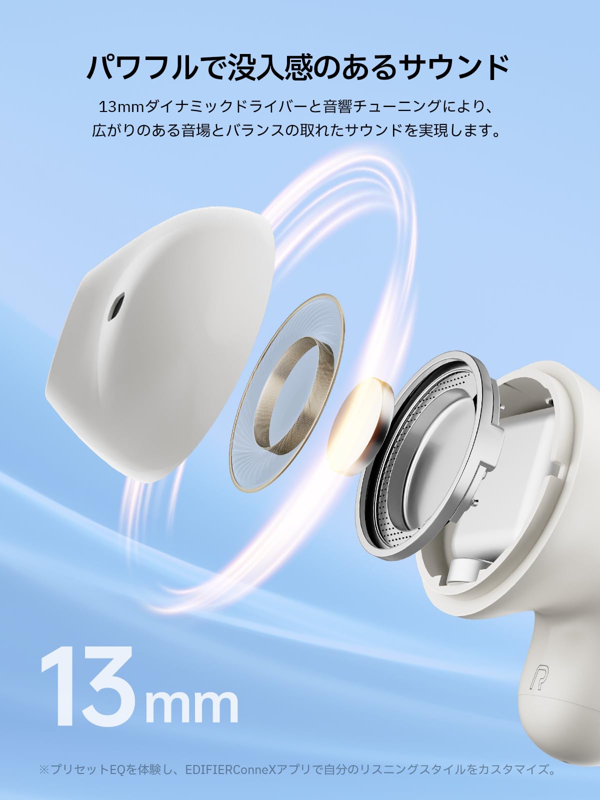 Edifier X1 Liteサムネイル5