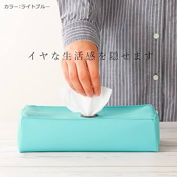 ティッシュボックスティッシュケース　レザー　おしゃれ　四角　白青　2点セット ティッシュボックスティッシュケース レザー おしゃれ 四角 白青