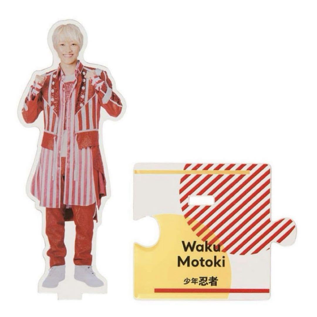 【バラ売り　まとめ売り】少年忍者　元木湧　グッズ大量整理　アクスタ　公式写真 バラ売りまとめ売り】少年忍者元木湧グッズ大量整理アクスタ公式写真