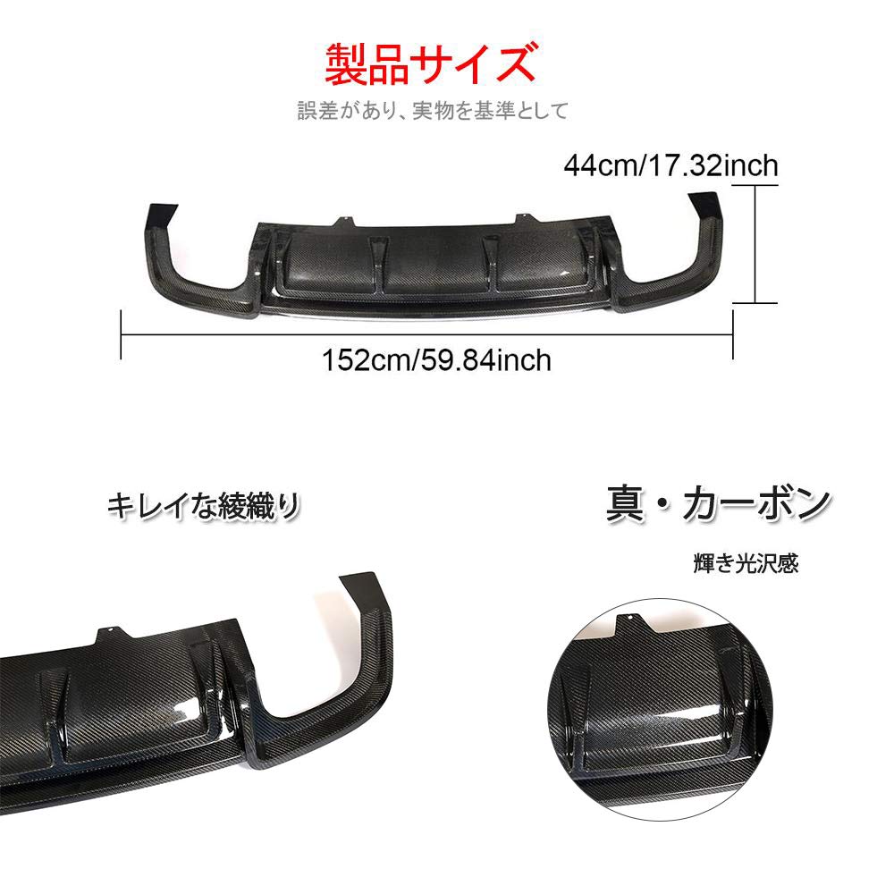 Amazon | JCSPORTLINE カーボン製 リア ディフューザーfor Audi A5