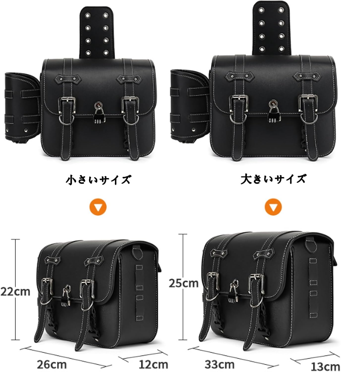 まとめ売り カワサキニンジャ ZX 25R SEモデル専用 バイク サイドバッグ 大