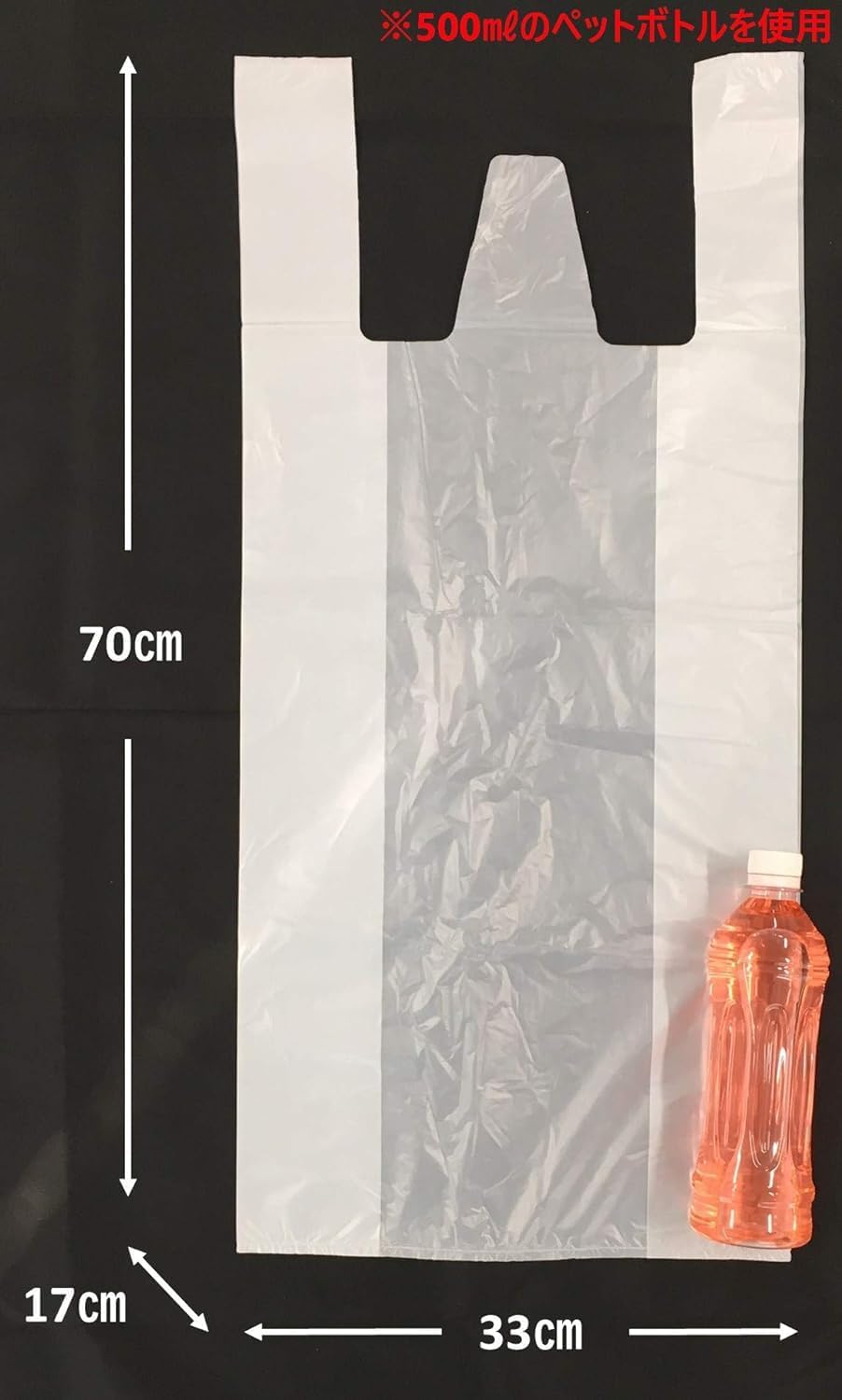 [Bulk Purchase] Plastic Bags with Handles, 9.8 gal (30 L), Translucent, 50 Sheets x 25 Sets