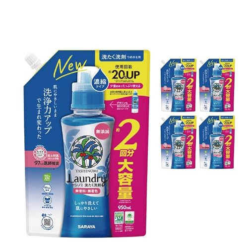 [お手頃BOX]ヤシノミ洗たく 濃縮950ml詰替用×4本(CL206-YL4)
