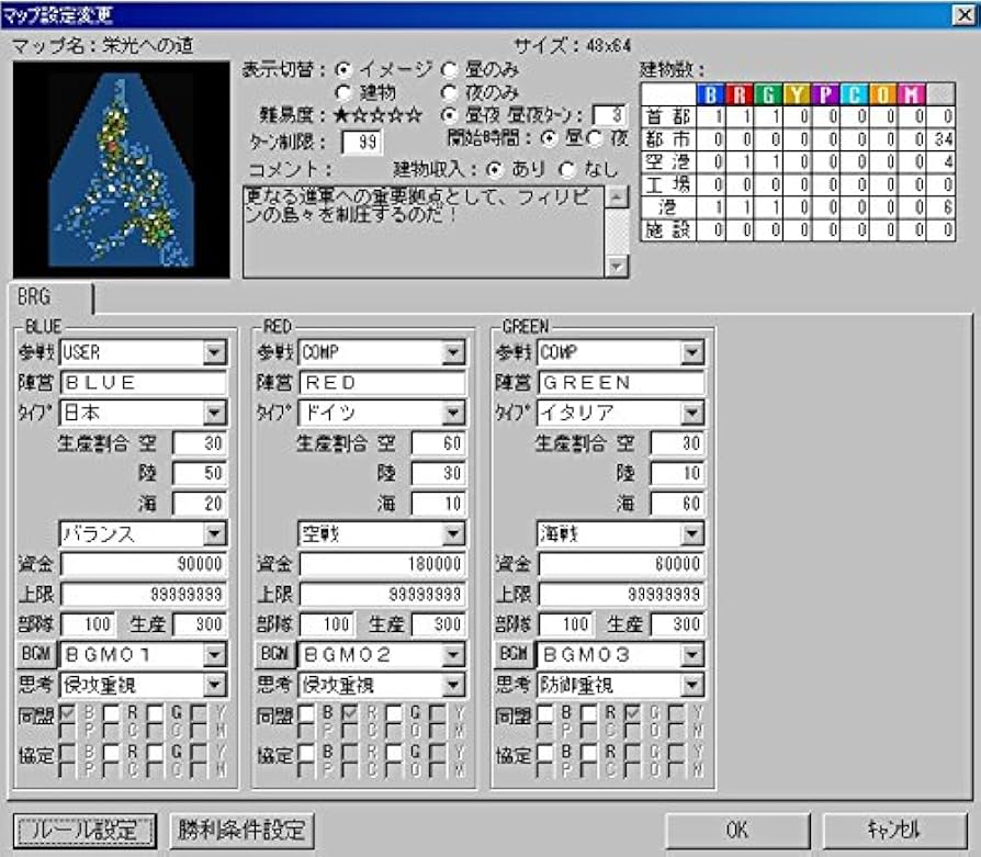 大戦略 パーフェクト 2.0 DX Amazon | 大戦略 パーフェクト 2.0 DX from 1.0 | PCゲーム | PC