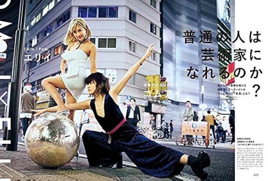 More or Less Mag 雑誌　2冊 More or Less Mag 雑誌 2冊 More or Less Mag 雑誌 2冊 Maybe! Vol.