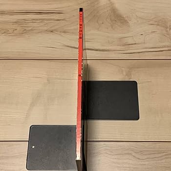 サインイラスト入り 逆柱いみり 臍の緒街道 IMIRISAKABASHIRA Amazon.co.jp: サインイ 入り 逆柱いみり 臍の緒街道 IMIRISAKABASHIRA